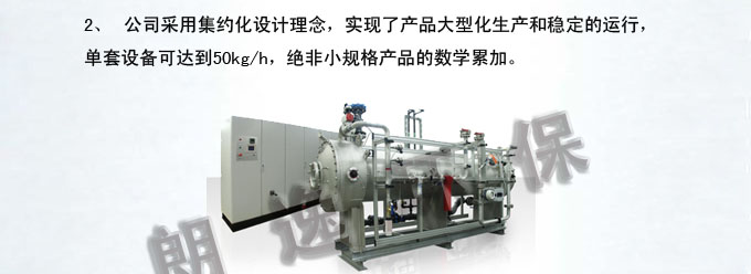 臭氧優(yōu)勢(shì)2